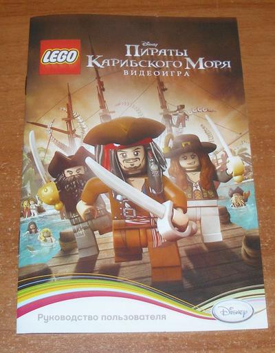 LEGO Pirates of the Caribbean - LEGO: Пираты Карибского моря.Обзор Подарочного Издания. LEGO Pirates of the Caribbean - LEGO: Пираты Карибского моря.Обзор Подарочного Издания.