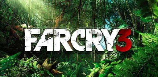 Новости - Системные требования для Far Cry 3